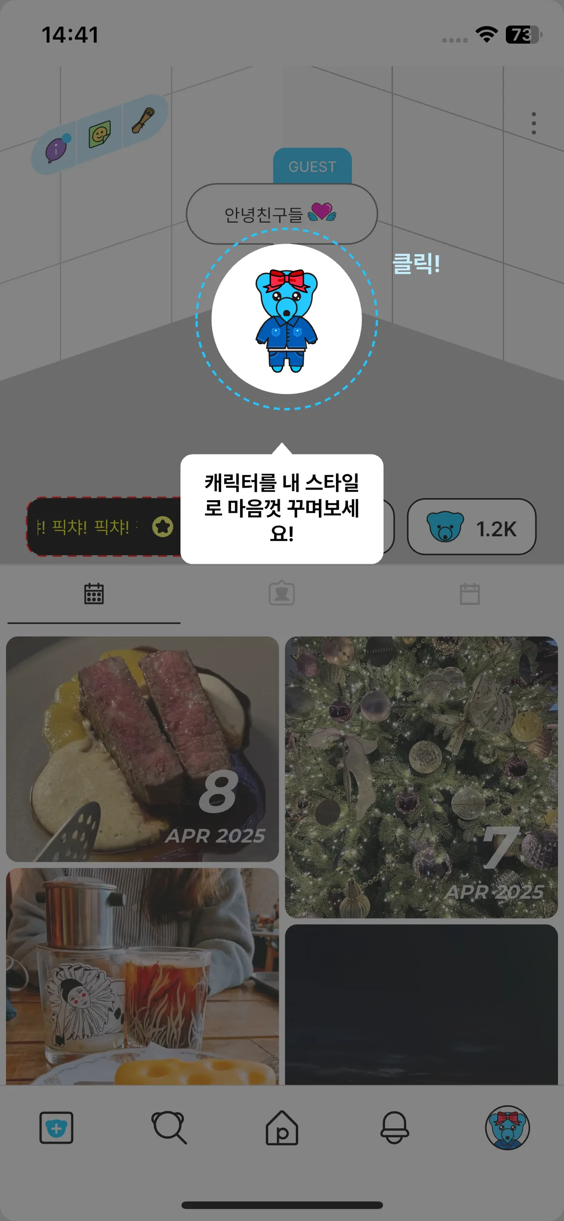 Test Image 1